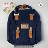 ราคา Doughnut Macaroon MINI size ขนาดมินิ (16894018285)