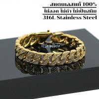 ราคา สร้อยข้อมือ เลสข้อมือ ประดับเพชร CZ หน้ากว้าง 13 มิล สีทองเงา กำไลข้อมือ ข้อมือสแตนเลส สร้อยข้อมือคู่ เครื่องประดับสแตนเลส รุ่น LM047 Gold (16545717858)