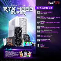 ราคา iHAVECPU คอมประกอบ RTX4080S 63 AMD RYZEN 9 7950X 4 5GHz 16C 32T GALAX GEFORCE RTX 4080 SUPER SG PCI E 16GB GDDR6X MSI MAG X670E TOMAHAWK WIFI LEXAR ARES RGB KIT 32GB 16x2 DDR5 6400MHz WHITE (213851708