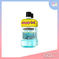 ราคา Listerine CoolMint Twinpack 750ml (20886539719)