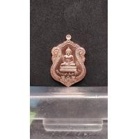 ราคา หลวงพ่อสำเร็จศักดิ์สิทธิ์ บ้านหนองตาโล่ จ สระบุรี รุ่นสำเร็จมหาลาภ (13115482802)