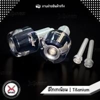 ราคา MVR1 ตุ้มปลายแฮนด์ 32MM น็อตปลายแฮนด์ CNC อลูมิเนียม แข็งแรงสูง ติดตั้งง่าย มีพุก2ชั้น สามารถใส่ได้กับรถมอเตอร์ไซค์หลายรุ่น น้ำหนัก 0 14kg (18233700003)