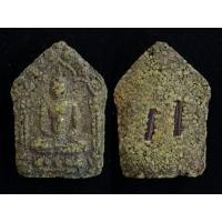 ราคา พระขุนแผน พรายกุมาร หลวงปู่ทิม วัดละหารไร่ ปี 2515 (18118937887)