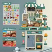 ราคา ชุดห้องครัวเด็ก ชุดครัวใหญ่ 48ชิ้น ของเล่นสมมุติ รวมชุดครัว 75 CM ห้องครัวขนาดใหญ่ ชุดครัวเด็กเล่น กล่องกิจกรรม ชุดครัวเบอร์เกอร์ (18255129658)