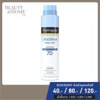 ราคา พร้อมส่ง NEUTROGENA Ultra Sheer Body Mist SPF70 141g EXP 05 24 (17040480027)