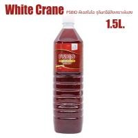 ราคา PSBIO พีเอสไบโอ จุลินทรีย์สังเคราะห์แสง White Crane (16206235244)