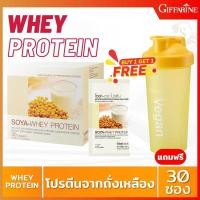 ราคา ส่งฟรี เวย์โปรตีน โซย่าเวย์ โปรตีน คุณภาพสูง 1กล่อง 30 ซอง โปรตีนถั่วเหลืองและหางนม โซย่า เวย์ โปรตีน Giffarine Soya Whey Protein กิฟฟา (15357189628)