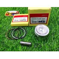 ราคา ลูกสูบ ลูกแหวน ลูกเดิม ลูกสูบแหวน สลักกิฟล็อค wave110i cz i ดรีม110i super cup ลูกสูบเวฟ110i เลือก size (21348584260)