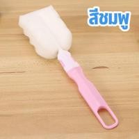 ราคา ฟองน้ำล้างขวด ฟองน้ำล้างแก้ว แปรงใช้ในครัว แปรงล้างขวดน้ำ แปรงล้างขวดนม ที่ล้างขวด แปรงล้างขวด แปรงล้างแก้ว (16409528599)