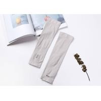 ราคา Q trend ปลอกแขนกันแดด UV ปลอกแขนทรงกระบอกและปลอกแขนสวมนิ้ว ผ้ายืดและเย็น สวมสบาย ปลอกแขนยืดหยุ่น รุ่น A (7727914982)