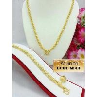 ราคา GOLDSHOP เซตเครื่องประดับ สร้อยคอ สร้อยข้อมือ ทอง ทองคำ งานทองคำแท้ จากเศษทองคำเยาวราช ทองคำแท้ 96 5 เครื่องประดับงานฝีมือช่างทำทองคำเยาวราช ลายผ่าหวาย น้ำหนัก 1 บาท (7167764769)