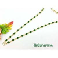 ราคา สร้อยคอประดับพลอย เม็ดแตง งาน 5 ไมครอน สร้อยคอพลอย สร้อยคอทองไมครอน สร้อยคอทองสวย (5611352260)