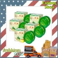 ราคา ครีมไข่มุก ผสมคอลลาเจน 20g กล่องเขียว 5กล่อง (127922168)