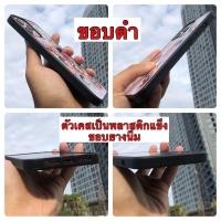 ราคา เคสสั่งทำ ลายคมชัด เคสตามสั่ง เคสสกรีน เคสสกรีนลายตามสั่ง เคสสกรีนรูปตัวเอง (20445901929)