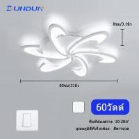 ราคา DunDun โคมไฟติดเพดาน ฟเพดานรถยนต์ led สร้างสรรค์ โคมไฟ เพดาน พร้อมรีโมท โคมไฟเพดาน 3สี โคมไฟเพดาน รูปดอกไม้ โคมห้องนอน ห้องรับแขก ร้านอาหาร (19270160136)