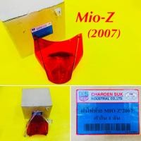 ราคา ฝาไฟท้าย ตัวใน Mio Z 2007 สีแดง CSI (19267710059)