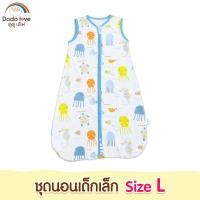 ราคา ชุดนอน ถุงนอน ถุงนอนกันสะดุ้ง ถุงนอนผ้าห่มกันหนาว สำหรับเด็ก ชุด (13209297333)