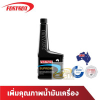 ราคา Fortron SUPREME 325 ml (17949670447)