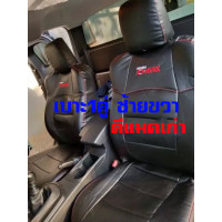 ราคา D MAXเก่าชุดหุ้มเบาะแบบสวมทับ คลุมเบาะรถ หุ้มเบาะรถยนต์ ไม่ต้องดัดแปลงใดๆ D MAX 2002 2005 2007 2010 ดำ (4733202776)