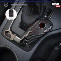 ราคา กรอบกุญแจรีโมทรถยนต์ BENZ เคสกุญแจรถ ลายเคฟล่า กรอบเคสกุญเเจรถยนต์ เคสกุญเเจรถเบนซ์ BENZ พร้อมส่ง (16124999225)