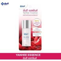 ราคา เซรั่มน้ำตบยันฮี เอสเซ้นส์ บำรุงและกระชับผิวหน้า YanheeEssence ขนาด 30 ml จำนวน 1 ขวด (20350350588)