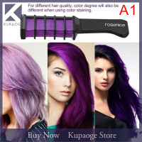 ราคา Kupaoge 10สีทิ้งชั่วคราวย้อมผมย้อมผมหวีผมย้อมผมแปรงย้อมผม (20256359024)