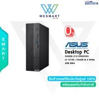 ราคา 0 10เดือน ASUS Computer PC คอมพิวเตอร์ตั้งโต๊ะ DESKTOP S500SD 312100003WS i3 12100 4GB SSD256GB M 2 Integrated Graphics Windows11Home Office2021 Black 3 Years Onsite (15571046451)