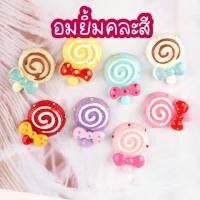 ราคา กิ๊ฟน้องหมา กิ๊บติดขน กิ๊บติดขนน้องหมา กิ๊ฟแว่นตา หลากสี หลายลาย เครื่องประดับน้องหมา น้องแมว น่ารักๆ (19048176217)