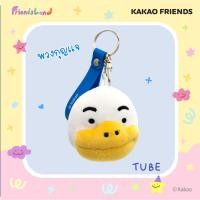 ราคา KAKAO FRIENDS พวงกุญแจ Ryan Apeach Choonsik สุดคิ้วท์ (18257431430)
