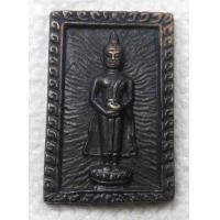 ราคา เหรียญ พระปางอุ้มบาตร วัดพนัญเชิง พระประจำวันเกิดวันพุธ กลางวัน ลาภ ยศ สุข สรรค์เสริญ วัดพนัญเชิง กรุงเก่า อยุธยา เนื้อโลหะรมดำ (17755217752)