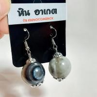 ราคา ต่างหูหินมงคลหินนำโชค ต่างหูหินแท้ สินค้าแฮนด์เมด (15767634329)