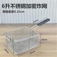 ราคา ตะกร้าทอดสแตนเลสตะแกรงทอดตะแกรงอเนกประสงค์ (13096661342)