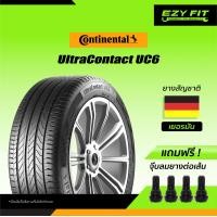 ราคา ฟรี เปลี่ยนยางถึงบ้าน ยางรถยนต์ Continental UltraContact UC6 ขอบ16 4 เส้น (18278930854)