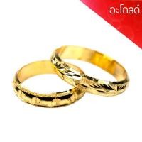 ราคา AGOLD ทองคำแท้ 96 5 แหวนทองคำ ลายแม็ก คละลาย หนักครึ่งสลึง 1 89 กรัม (3171126874)
