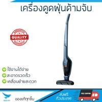 ราคา โปรโมชัน ELECTROLUX เครื่องดูดฝุ่นแบบด้ามจับ 0 5 ลิตร ZB3411 สะอาดรวดเร็ว กำลังดูดสูง Vacuum Cleaner รับประกันสินค้า 1 ปี จัดส่งฟรี Kerry ทั่วประเทศ (660272120)