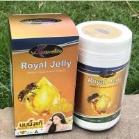 ราคา Auswelllife Royal Jelly นมผึ้งเกรดพรีเมี่ยม 100 บำรุงประสาทและสมอง ต้านความเครียด นอนไม่หลับ 1 กระปุก 365 แคปซูล ทานได้ 1 ปี (191967334)