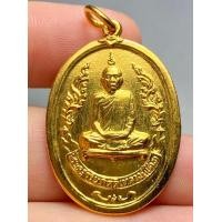 ราคา เหรียญหลวงปู่โต๊ะรุ่นแรก ปี 2010 พระบ้านพระสวยเก่าเปิดแบ่งปันค่ะ (21381458404)
