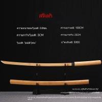 ราคา ดาบซามูไร วัสดุเหล็ก ทำด้วยมือ ดาบคาตานะ คอสเพลย์ One Piece Samurai sword นารูโตะ ดาบโซโล cosplay (21379944488)