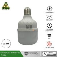 ราคา หลอดไฟLED ทรงกระบอก ฟ้าบ้าน220V 7W 12W 18W 22W 35W 45W 55W หลอดไฟขั้ว E27 ประหยัดไป 80 (21297645434)