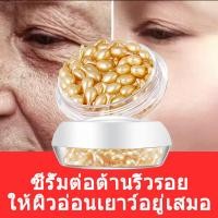 ราคา นิสิตเซรั่มแท้ เซรั่มรกแกะแท้ วิตามินอีทาหน้า เซรั่มผิวหน้า เซรั่มรกแกะออสเตเรีย ปรับผิวหย่อนคล้อย ลดริ้วรอย กระชับผิว Placenta Essenc (19144359163)