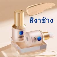 ราคา ซื้อ 2 แถม 1 รองพื้นรังนก ครีมรองพื้นกันน้ำ รองพื้นคุมมัน รองพื้นหน้าฉ่ำไพเมอร์หน้าเงา รองพื้นปกปิดดี ไพรเมอร์ของแท้ ไพรเมอร์คุมมัน รองพื้นกันแด ครีมรองพื้น รองพื้นกันน้ำ แป้งน้ำรองพื้น (19121837041)