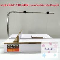 ราคา KL 40 เครื่องตัดโฟม เครื่องมือตัดความร้อนไฟฟ้า ถูกที่สุด S Happy (18927710830)