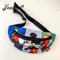 ราคา กระเป๋าคาดเอวลายการ์ตูนสำหรับเด็กกระเป๋าคาดหน้าอกซิปไนลอนมิกกี้เมาส์แฟชั่นสำหรับเด็กหญิงเด็กชาย (19927757780)