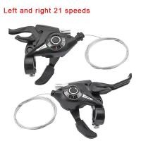 ราคา GUDE001จักรยาน Derailleurs 3X7 21สวิตช์ความเร็ว MTB เกียร์จักรยานสำหรับเปลี่ยนระดับเบรคจักรยานพร้อมสายเกียร์สำหรับจักรยานเดินป่า (19757531620)