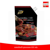 ราคา ซอสเคลือบไก่ ซอสทาไก่ สูตรเรดฮอท 800กรัม ซอสบอนชอน ซอสไก่เกาหลี ซอสเกาหลี ซอสเข้มข้น ซอสไก่ย่าง (19005109981)