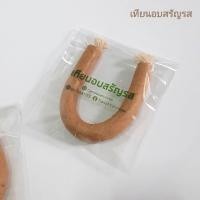 ราคา เทียนอบขนมอย่างดี ตรา เทียนอบสรัญรส หอมละมุนชูกลิ่นขนมไทย เจ้าของและผู้ผลิตเทียนอบสรัญรส บริการเก็บเงินปลายทาง (15970591138)