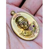 ราคา เหรียญชนะจน เนื้อมหาชนวน ฝังพลอย ๘๑ หลวงพ่อพัฒน์ วัดห้วยด้วน จังหวัดนครสวรรค์ (21332091398)