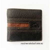 ราคา Tada leather wallet กระเป๋าสตางค์หนังวัวแท้ 100 ใบสั้น ช่องบัตรเยอะ จุเหลือเชื่อ โปรโมชั่นสุดพิเศษ ลดสุงสุดถึง 60 (18498407033)