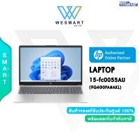 ราคา ผ่อน0 HP Notebook Laptop 15 fc0055AU 9Q4G0PA AKL Ryzen 3 7320U 8GB DDR5 256GB SSD AMD Radeon 15 6 FHD Windows 11 Home 2Year Onsite (21369067891)