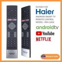 ราคา รีโมตคอนโทรลทีวี LED สําหรับ Haier HTR U27E Netflix Youtube Android (19724702664)